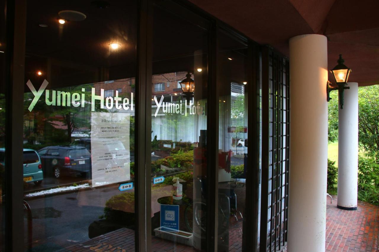 Unzen Yumei Hotel ภายนอก รูปภาพ